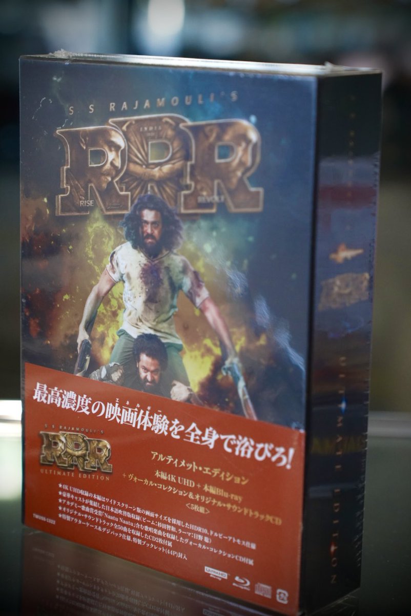 HIDEO_KOJIMA_EN's tweet photo. Purchased the “RRR” blu-ray box set. It’s the ultimate edition that comes with the OST. https://t.co/LtUAtxC6ta