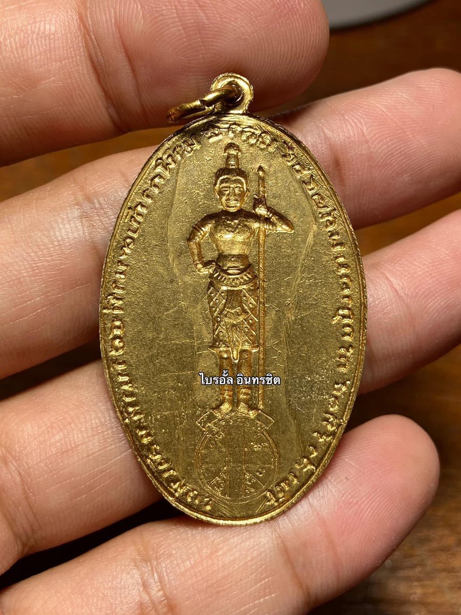 brianintarachit's tweet photo. วันนี้ท่านท้าวฮูเมตตา 🙏💛

#ท้าวฮู #ท้าวหิรัญพนาสูร #พระเครื่อง #6โมงมีเทรลเลอร์กี่หมื่นฟ้า #AIart https://t.co/V6bPGAftJP