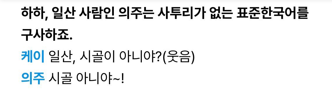 꽁치 (웃음)