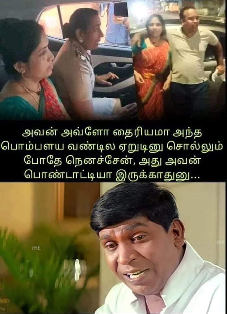 wittervijay's tweet photo. @ThanthiTV https://t.co/J5rzCGV0KW