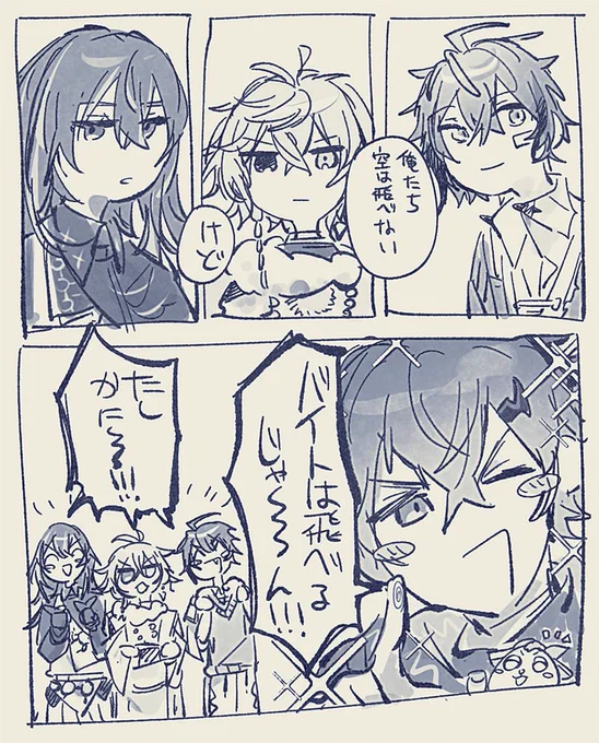 バ組 