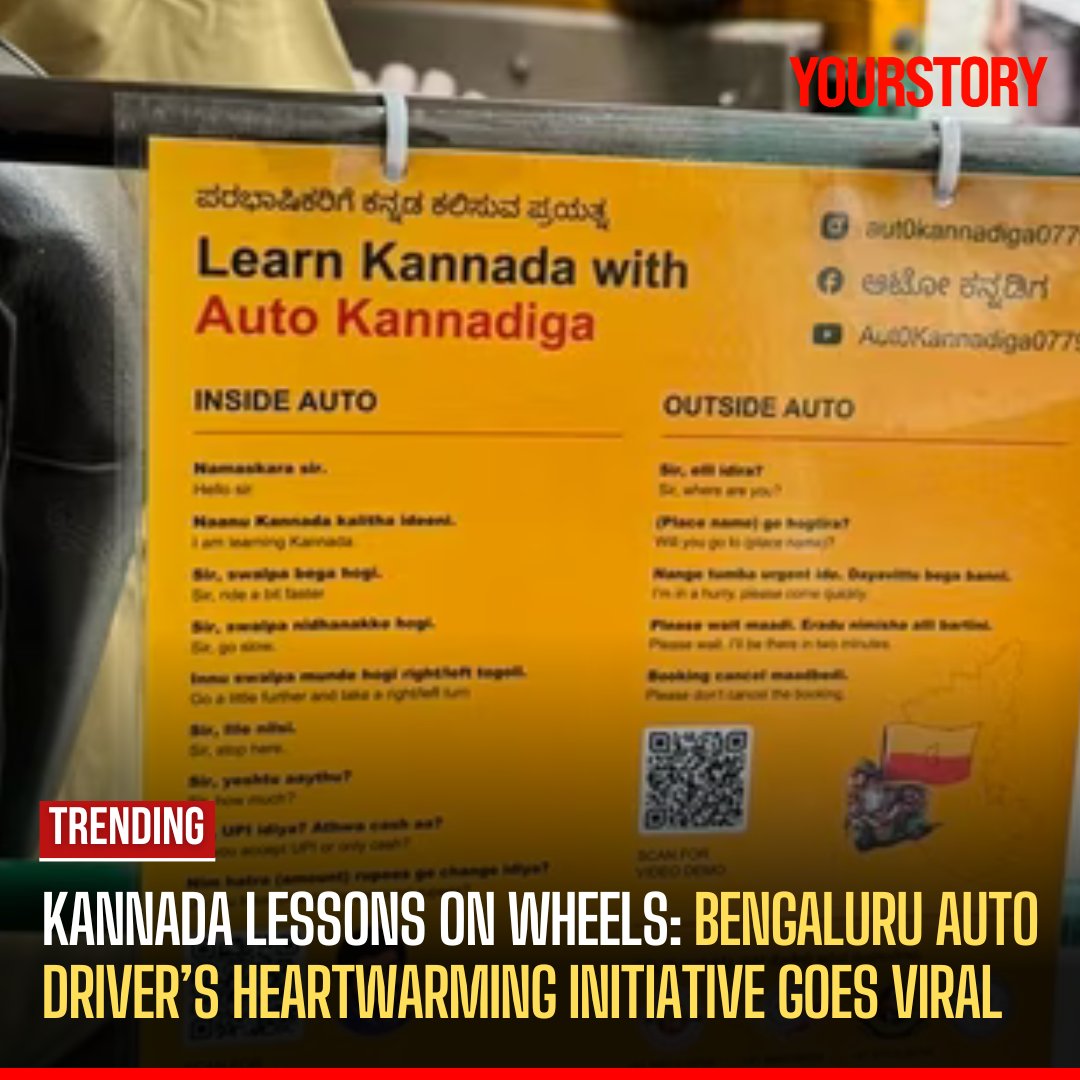 zuperprashant's tweet photo. A Bengaluru auto-rickshaw driver has found a creative way to promote linguistic harmony amid recent language debates in the city.

He displayed a leaflet titled "Learn Kannada With Auto Kannadiga" inside his auto, offering passengers common Kannada phras… https://t.co/5LQpOs8UxC