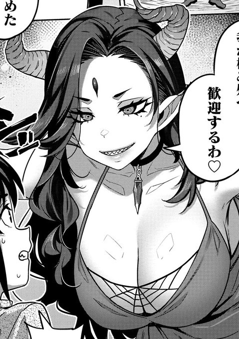 『童貞勇者のハーレム魔王討伐記』 第7話後半更新されているようです～おっぱい大きい娘が!? 