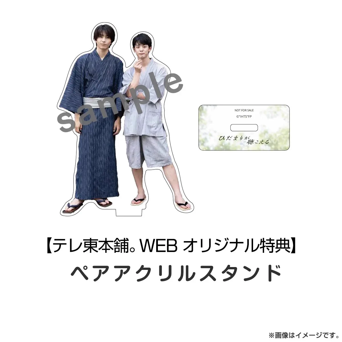 X-এ テレ東本舗。: 
