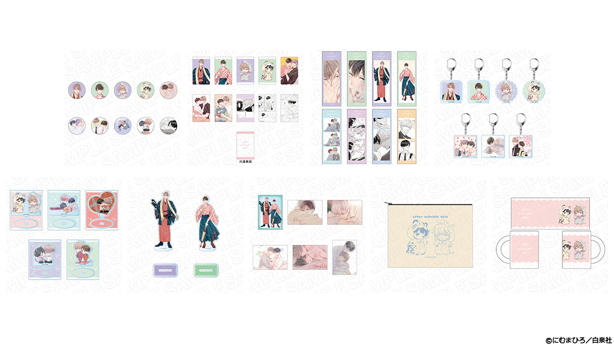 💜「#アフター・ミッドナイト・スキン」POP UP SHOP💜 事後通販が決定