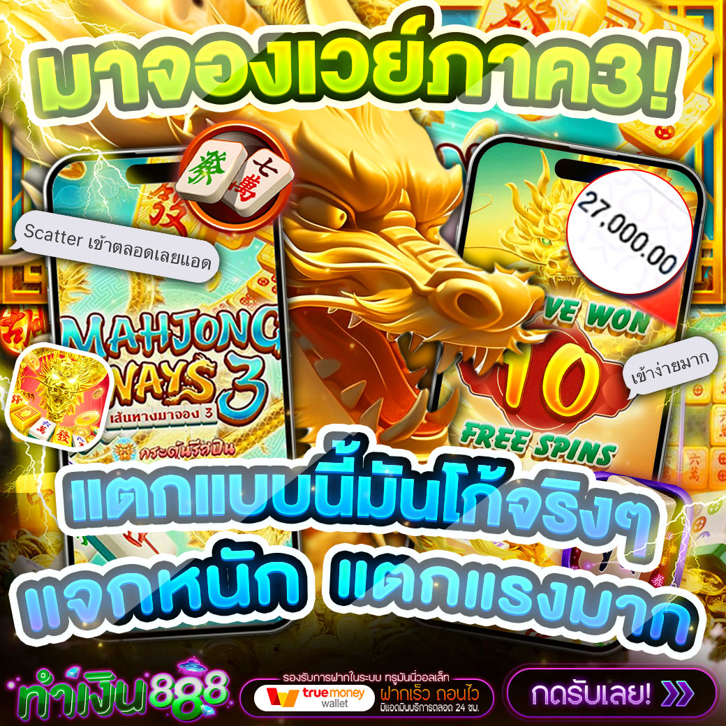 Hydvip_007's tweet photo. อยากแตกก็เด้งมา มาจองเวย์3 แตกง่ายไม่มีจกตา
#ทำเงิน888 #เครดิตฟรีสมาชิกใหม่เก่า #เกมสล็อต #slotpg #โปรสล็อตยอดฮิต #เครดิตฟรีสล็อต #สล็อตฝากถอนไม่มีขั้นต่ําวอเลท #โปรโมชั่นสมาชิกใหม่ https://t.co/KSrptSqq17
