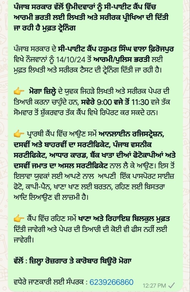 DBEE MOGA tweet media