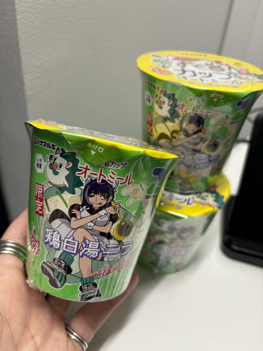 とりあえず全部買ったずとまるき