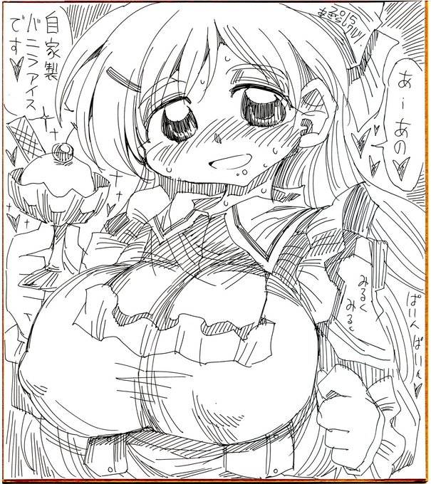 ライブドローイング俺もしてみよっかな。その場で頼まれたイラストを色紙や大判B3画用紙とかに描くの。ついでにじゃんけん大会に10枚くらい提供すれば流石に宣伝になるよね。 