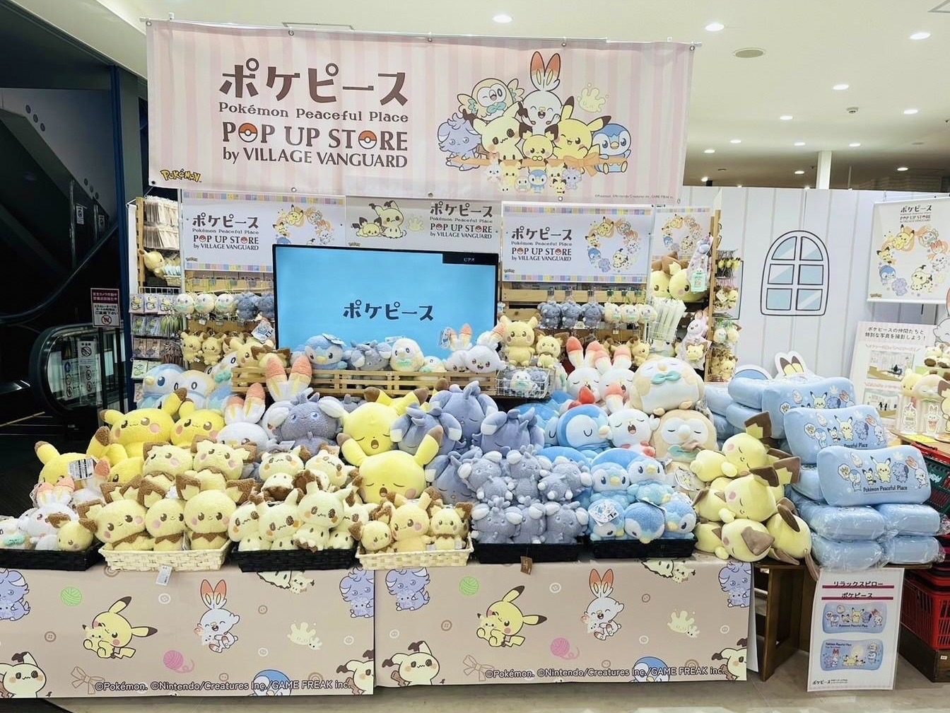 ハッピーショッピング！ミチュ　FR ヴァンガード ハッピーショッピング！ミチュ FR ヴァンガード