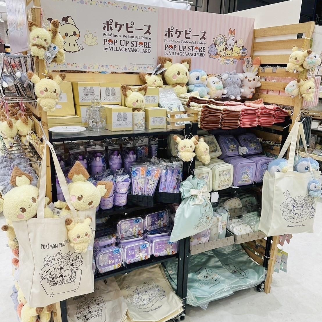 ポケピース POP UP STORE by VILLAGE VANGUARD 🎀 ＼OPEN！／ 大阪府