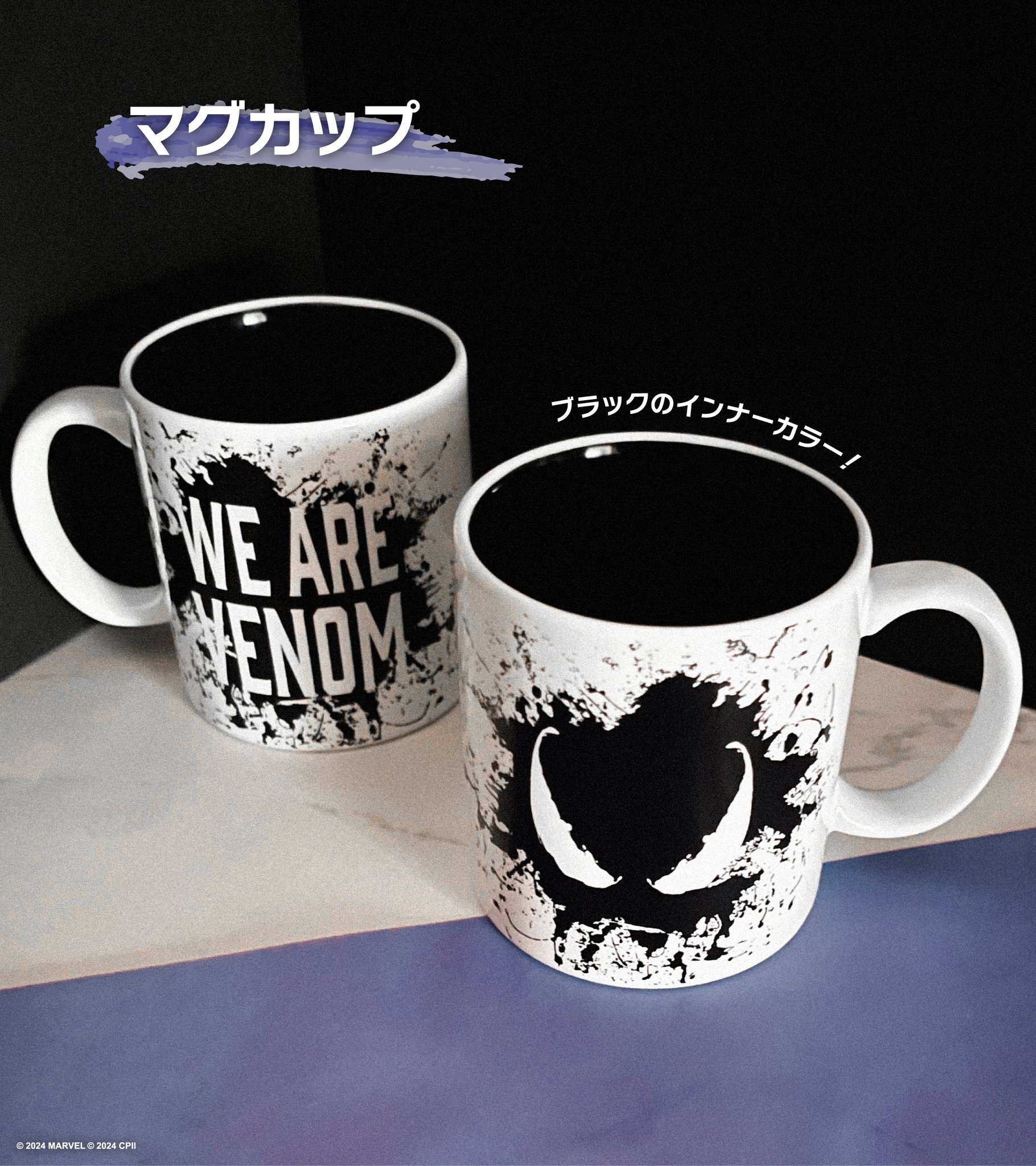 LAST DANCE COMPLETE BOX + マグカップ 株式会社インロック グッズ紹介【公式】 on X: 
