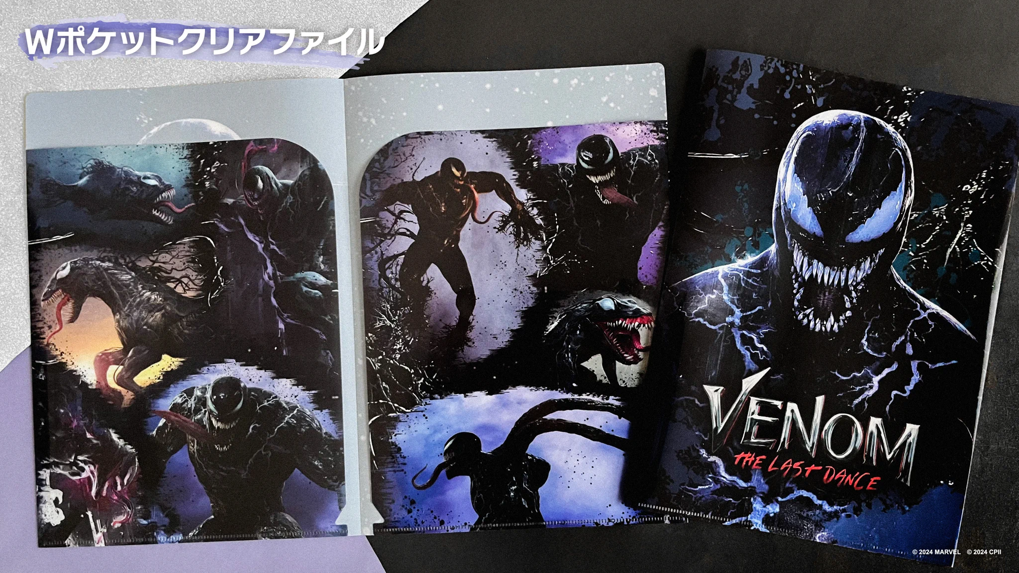 映画VENOM THE LAST DANCE　色々クリアファイルセット 株式会社インロック グッズ紹介【公式】 on X: 