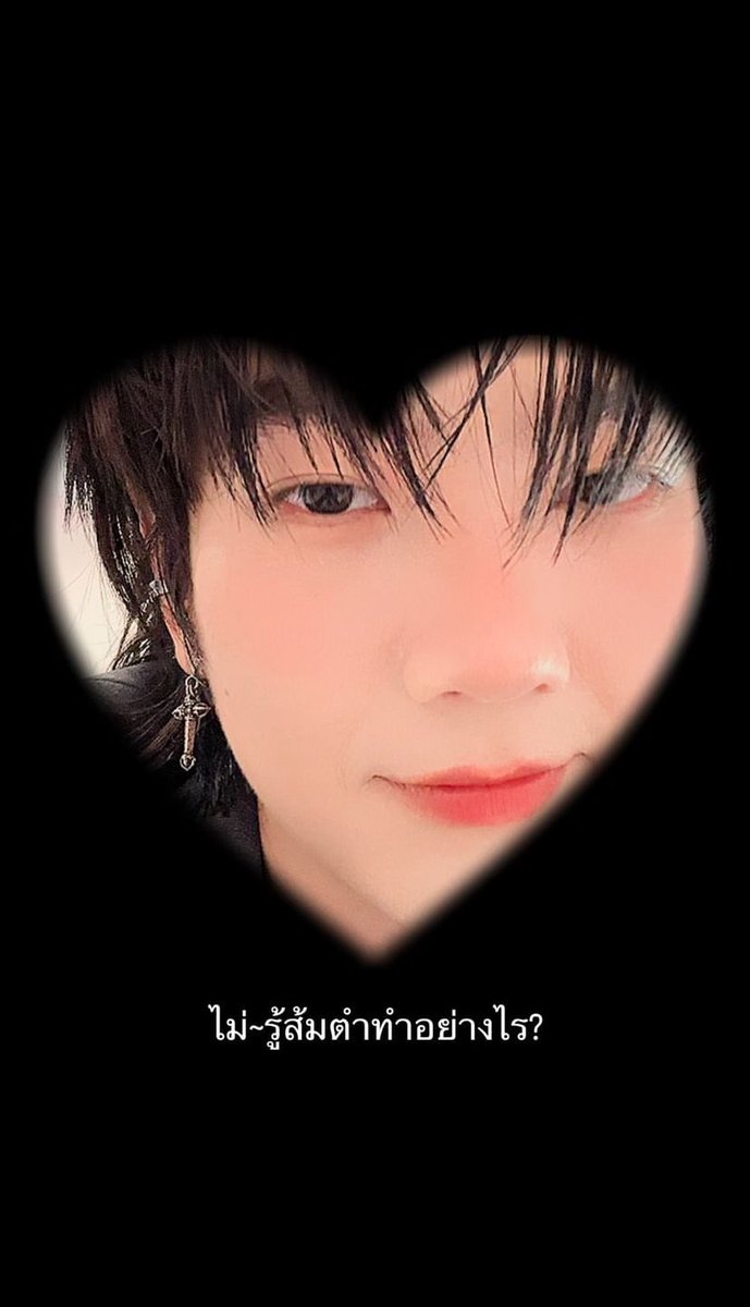 Build_FamilyFC's tweet photo. IGs updated [22102024] ป๊อกๆ พริก2เม็ด

#BuildJakapan @JakeB4rever 
#Beyourluve https://t.co/83nkfQiKVY
