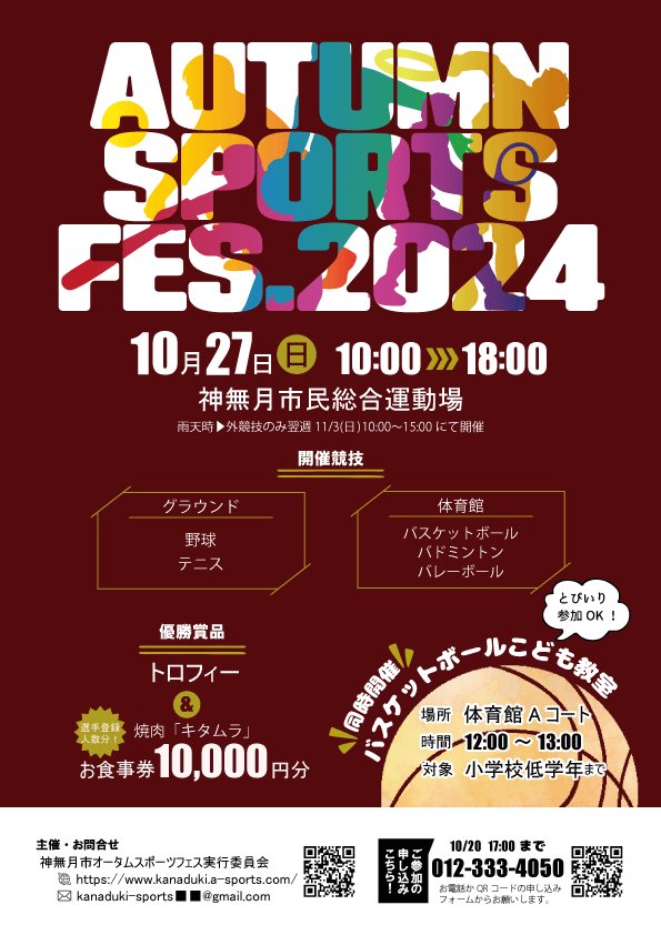 biki | Webデザイン| famm卒業生 tweet media