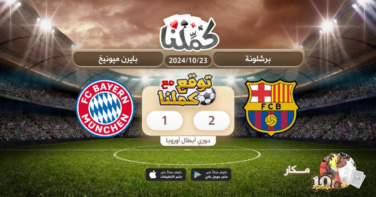 محمد القحطاني tweet media