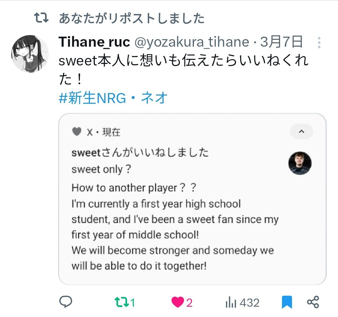 chihane⋆͛🏀ෆ👾⋆͛ tweet media