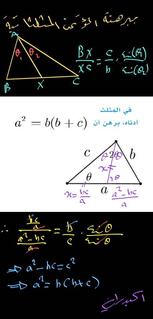 الكون الواسع tweet media