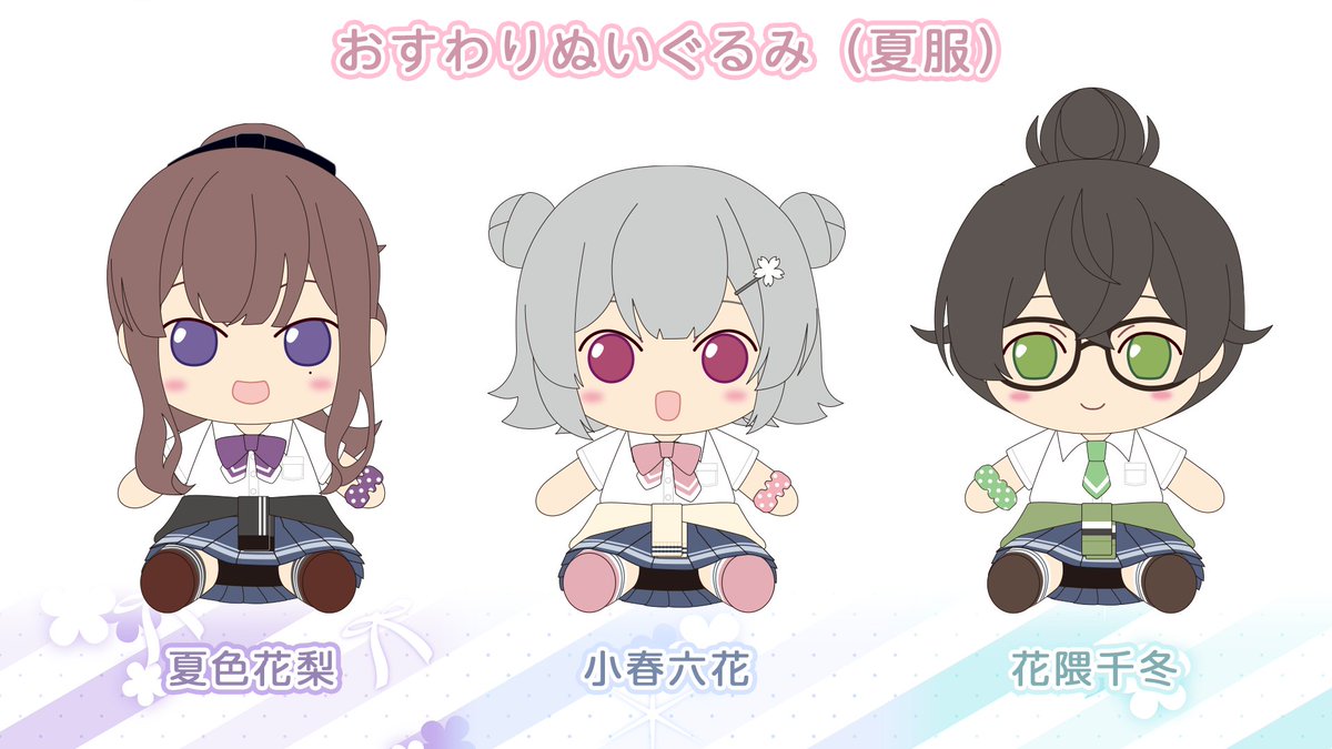 AHS公式@ボイスピ大好評発売中! on X: AHS公式@ボイスピ大好評発売中! on X: