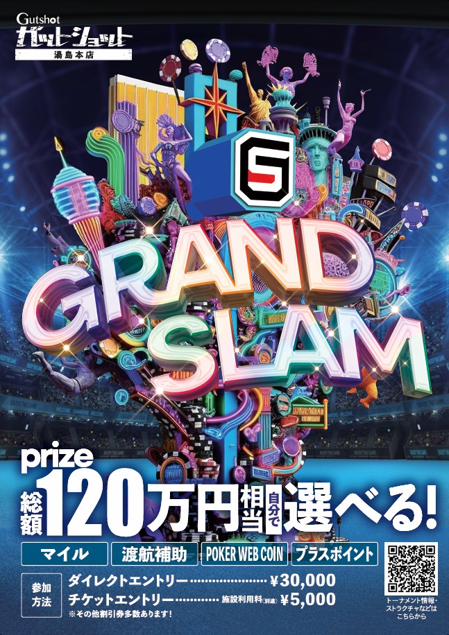 GS_yushima's tweet photo. 【⚜️GRAND SLAM⚜️無料招待】
RPキャンペーン📣

【無料招待：1名様】

≪応募方法≫
①＠gutshot_bar をフォロー❣
②この投稿に #GRANDSLAM を付けて引用RP🔁
③鍵垢は不可⚠️

〆切：11/28
イベント詳細↴
https://t.co/62uqm0qGfW https://t.co/hb87t9dDFK