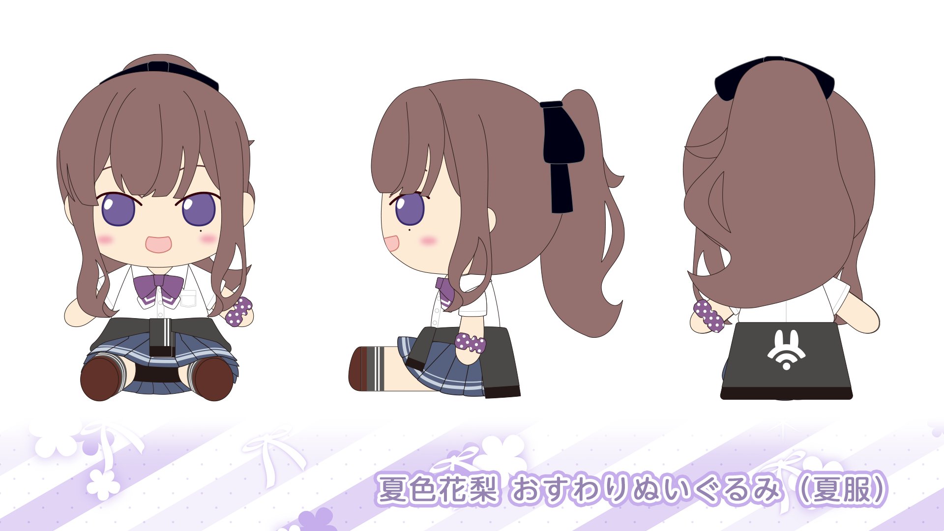 夏色花梨(なつきかりん) 公式 on X: 