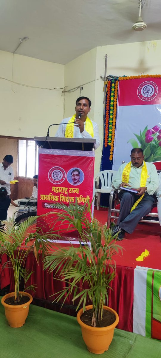 Prafulla Rameshwar Pundkar tweet media