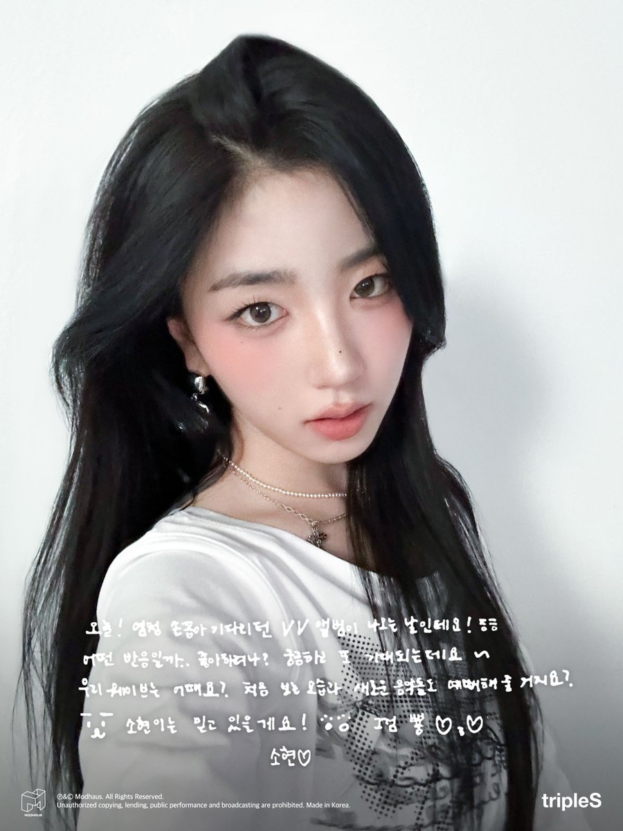 tripleS Sohyun objekt aa352 ソヒョン QR未使用 tripleS Sohyun objekt aa352 ソヒョン QR未使用 tripleS tripleS