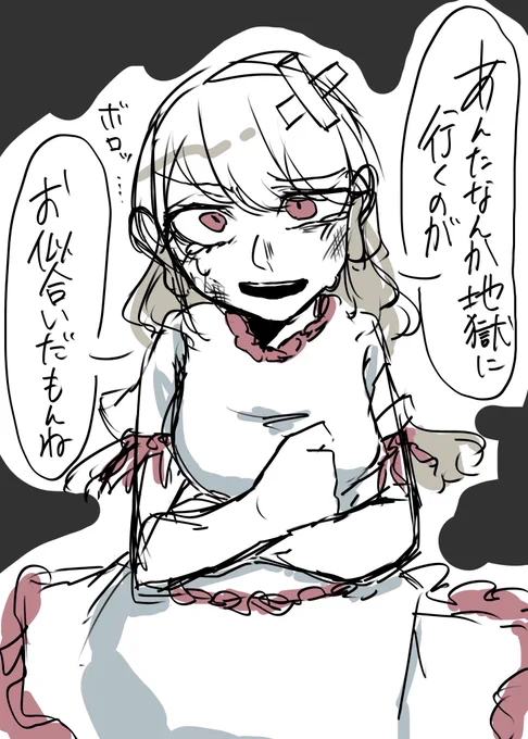 えいかちゃんだ 