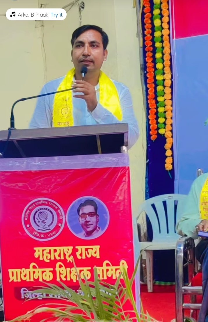 Prafulla Rameshwar Pundkar tweet media