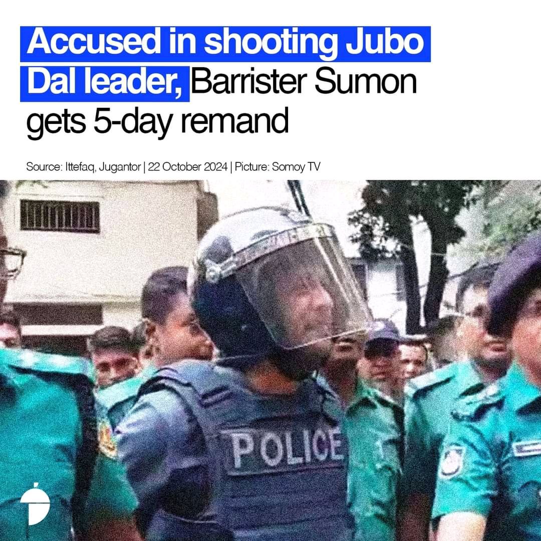 SamiaBinte24972's tweet photo. Former parliament member from Habiganj-4 barrister Shumon has been arrested for the accusation of murder during an anti discrimination movement by the students.
#Bangladesh #thebuzz24 #jmconlinemojo
@MoJoJamil https://t.co/f0O5deqEyO