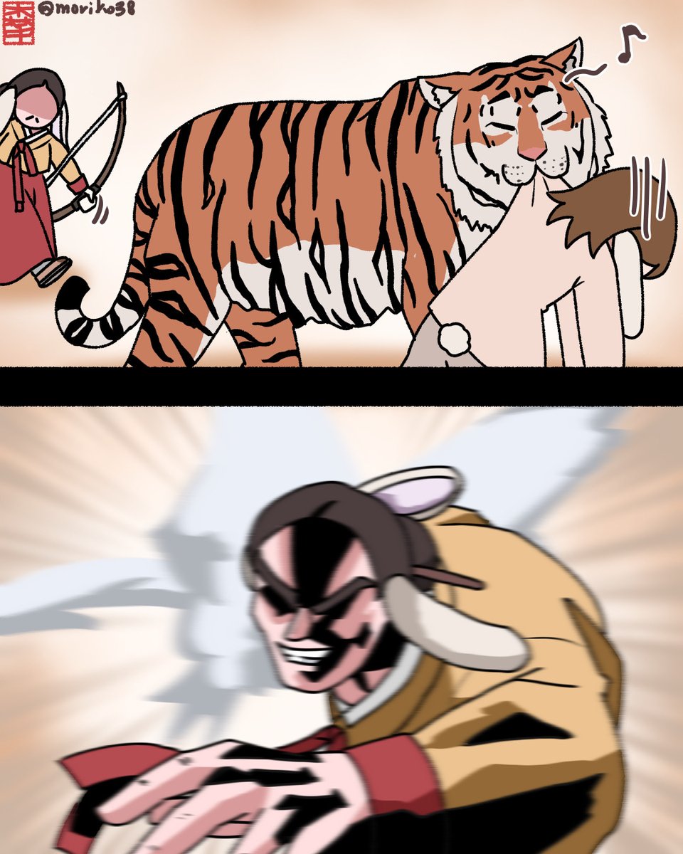 moriko38's tweet photo. #해동묘선국의_일상 

In 1401, in Andong, a woman named Kim, the wife of Yu Cheon-gye, witnessed her husband being dragged away by a tiger. With one hand holding onto her husband and the other striking the tiger, she fought fiercely. Eventually, the tiger released her husband https://t.co/AiB8RNm3HD