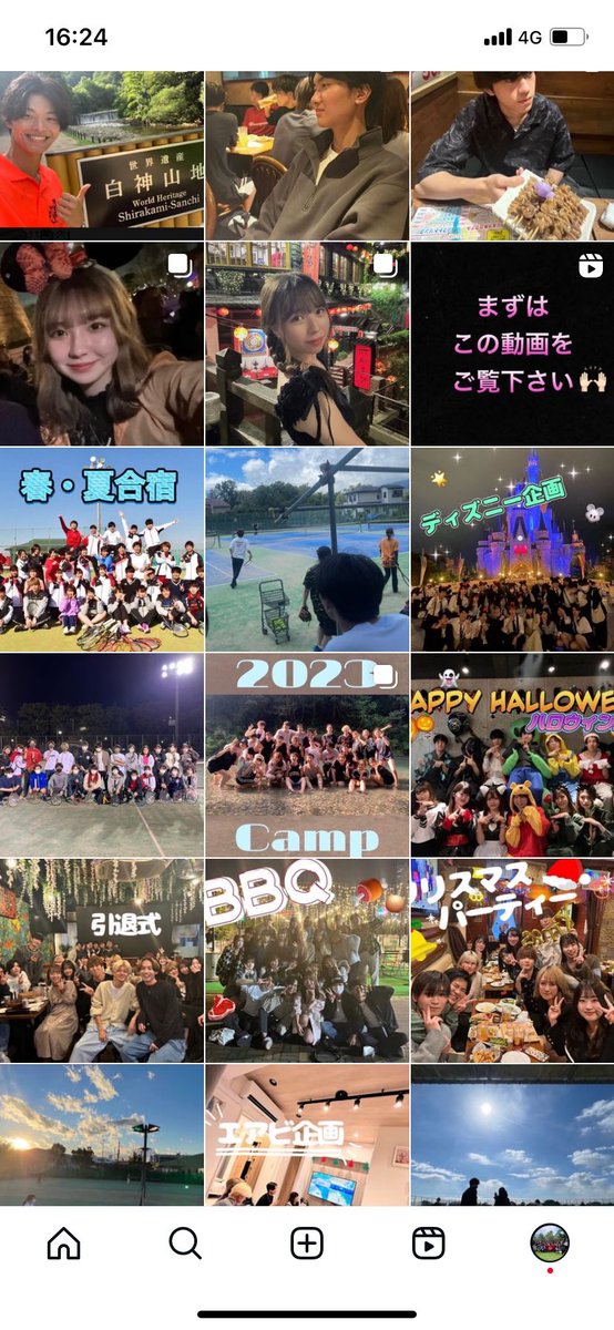 takeoff_tc's tweet photo. @hnk__620 はじめまして！
早稲田大学公認インカレテニスサークルのTAKEOFF T.C.です！🎾🎾

テイクオフは今年で48年目を迎える長い歴史を持つサークルです！テニスは個々に合わせて無理なく活動をしています！また、誰でも楽しめるような企画や要望に応えた企画も計画します！😆
ぜひインスタ覗いてみて下さい🙌🏻 https://t.co/MEXL4MSZjx
