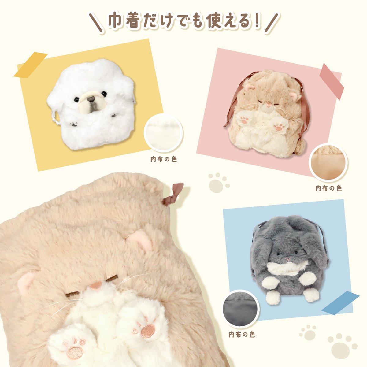 リーベ　ぬいぐるみ　ペキニーズ　日本製　美品❣️ オンラインショップにて欠品していた『ペキニーズ』が本日再入荷いたし