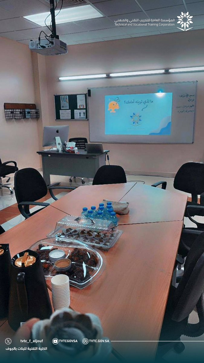 tvtc_f_aljouf's tweet photo. فعالية..||
تعزيزاً لتبادل الخبرات ولتحسين العملية التدريبية ؛ نفذ قسم الحاسب وتقنية المعلومات في #الكلية_التقنية_للبنات_بالجوف درساً نموذجياً بحضور وكيلة شؤون التدريب ومدربات القسم
#التدريب_التقني https://t.co/p59PNDjK2W