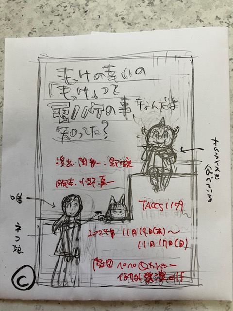 #このタグを見た人はラフ画とその完成絵を見せる
#これがこうなる選手権

#ヘロQ 