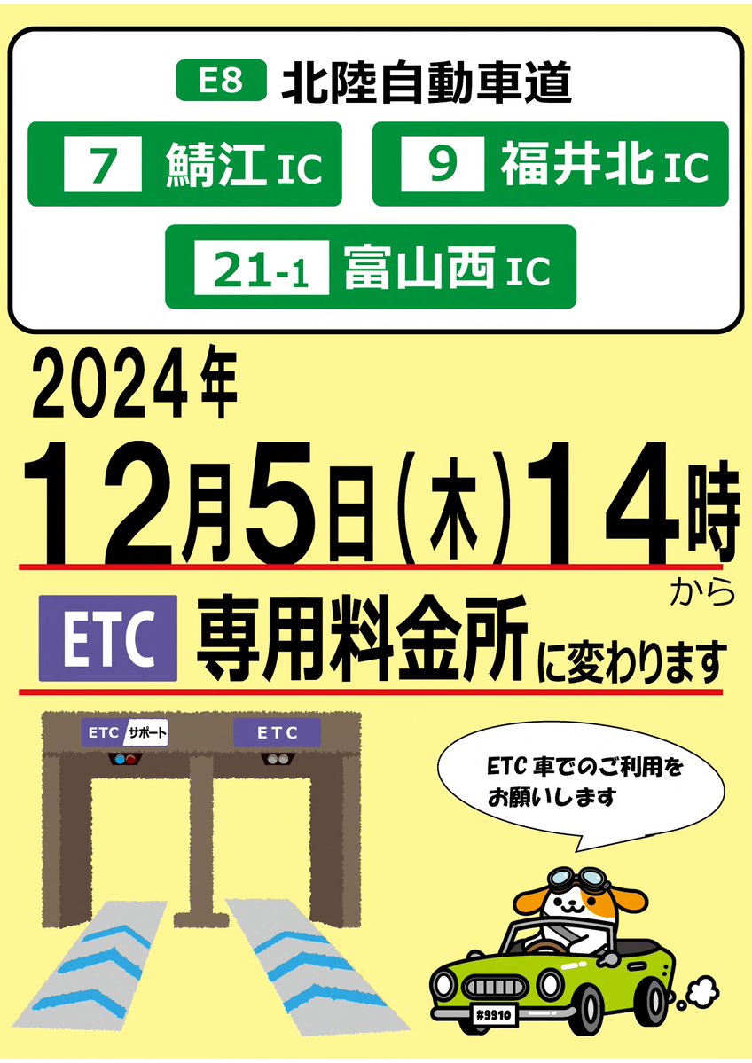 こちらコクシエンお取り置きページになります。 13405)フライホイールSUB-ASSY トヨタ トヨタ純正品番先頭13 【通販