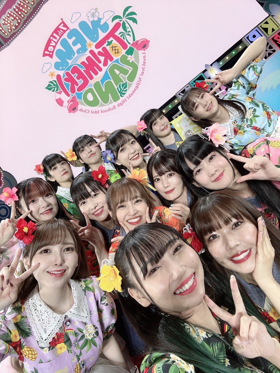 いつもありがとう、大好き！ #虹7th_day1 #虹7th_day2