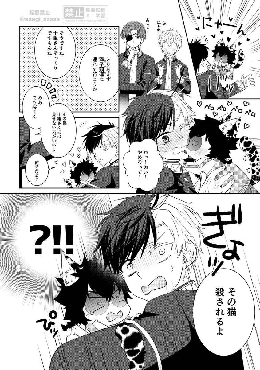 あさぎ on X: 