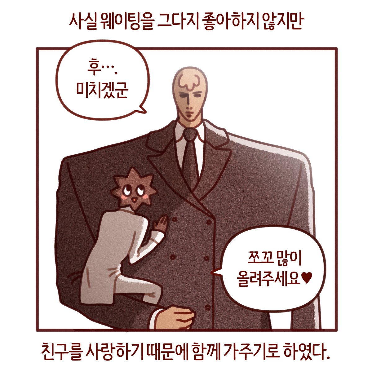 <냠냠의 철학> 무료분 14화, 유료분 21화 올라왔습니다!

각각 홍대 라멘, 햄버거 편입니다☺️🍜🍔 
그릴 당시에는 찜통같이 더운 여름이었는데 어느새 날씨가 쌀쌀해졌네요🍂
비오는 날 라멘 어떠세요?🍴

🍴 page.kakao.com/content/646419… 🍴