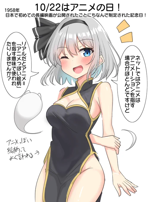 おそようむー 