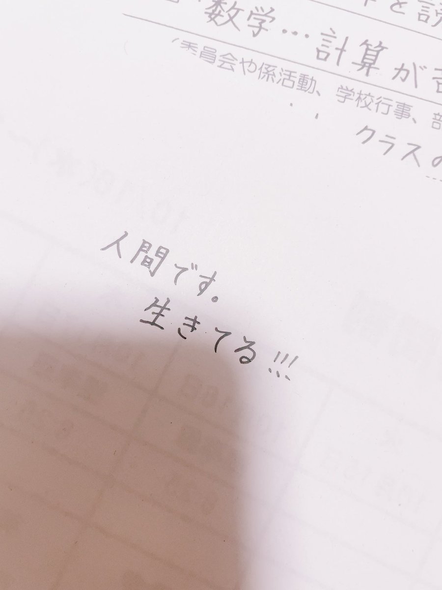ストレッサー tweet media