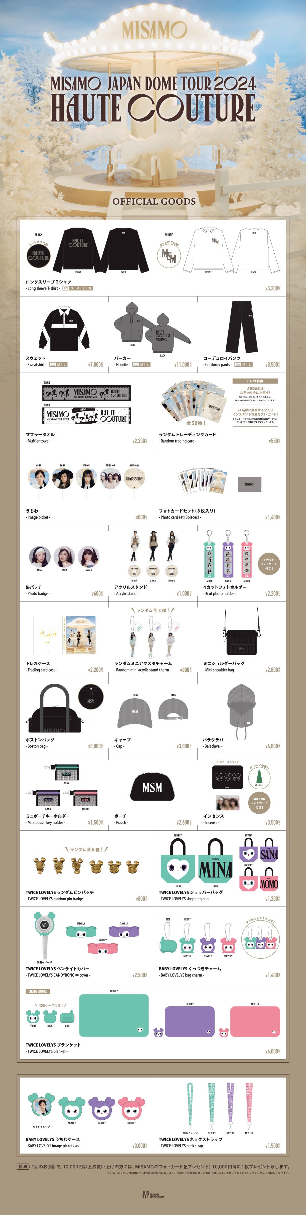 TWICE JAPAN OFFICIAL on X: TWICE JAPAN OFFICIAL on X: