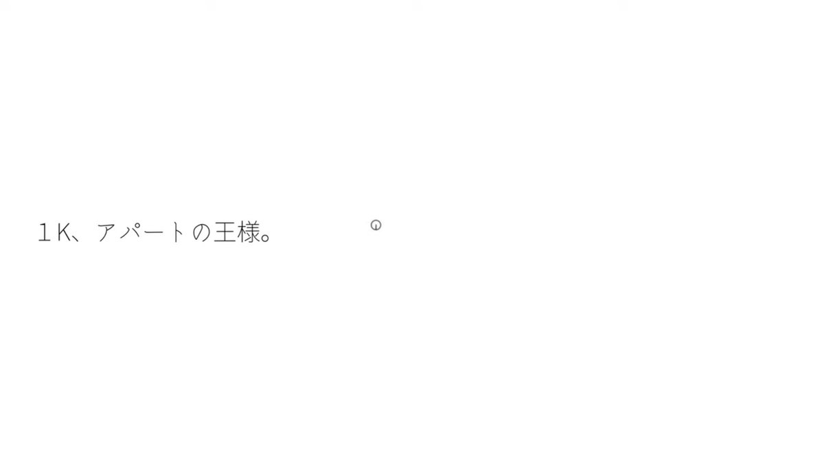 お知らせ！

突然ですが、本日新曲を投稿します。
19時頃になると思います。

長らくお待たせいたしました！

宜しくお願いいたします🙇‍♂️