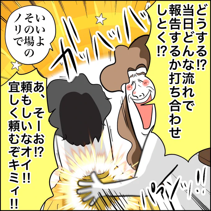 (6/6) 