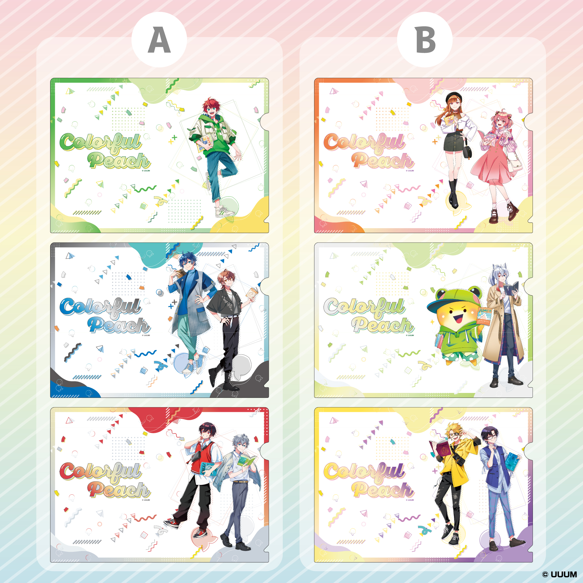 じゃぱぱ、のあ、たっつん、ゆあんくん、シヴァ、どぬく、うり