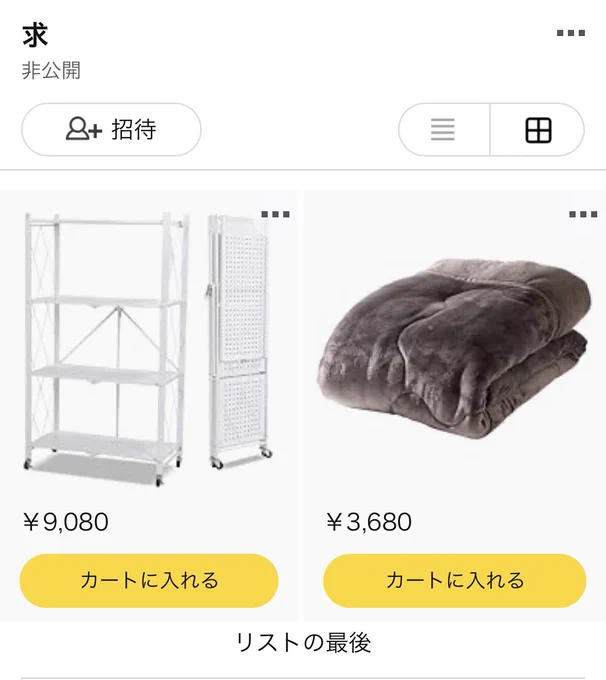 【緊急募集】どうしてもこの2点が欲しいので通常23000円の一枚絵をこちらの下2点(約13000円)でご依頼してくださる方を募集します。イラストサンプルは2.3枚目です。納期は要相談。依頼できるよ!という方はDMお願いします。#有償依頼 #イラスト依頼受付中 #拡散希望 