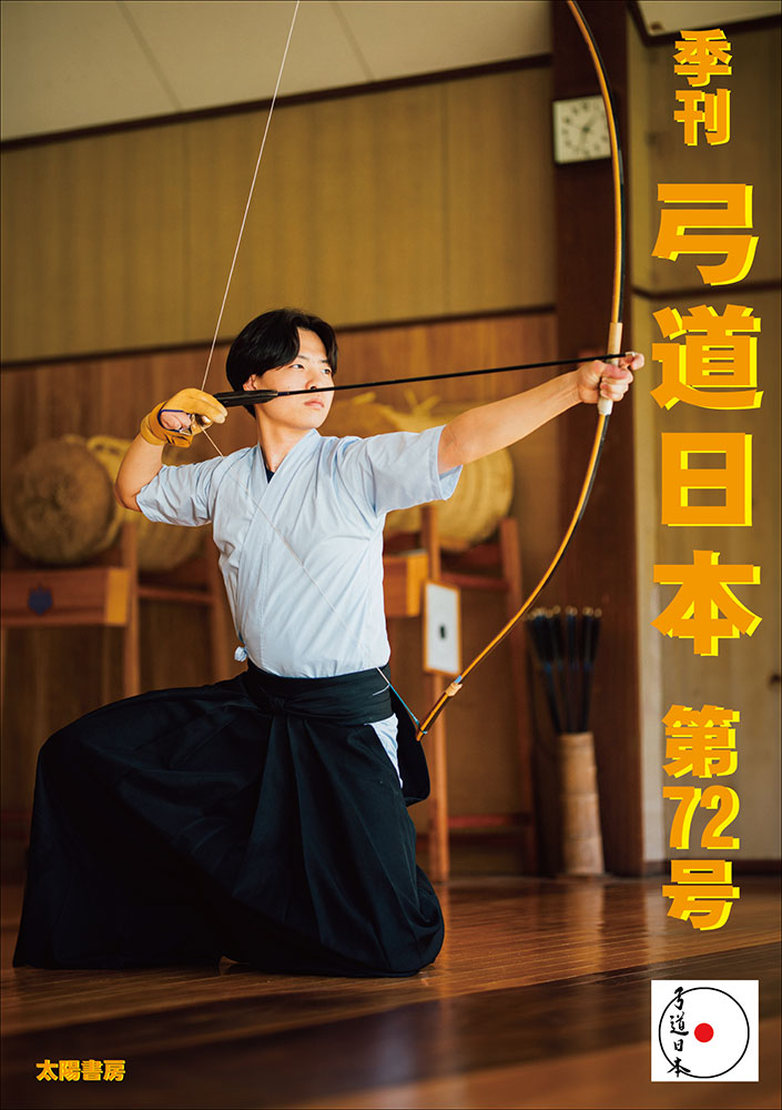 松尾牧則 Matsuo on X: 松尾牧則 Matsuo on X: