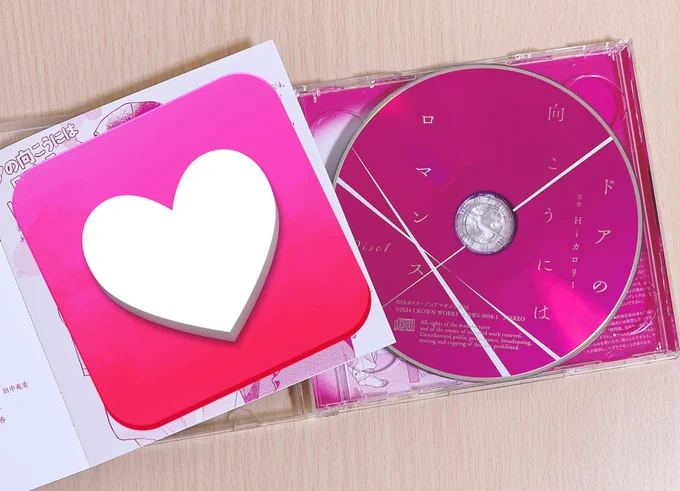 ドアロマCDの現物が手元に来ました〜 ブックレットの中身もピンクでかわいいお楽しみに!
