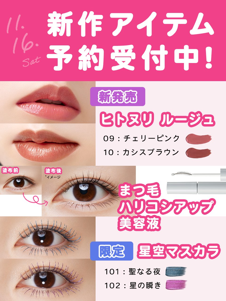 2024年激安 絶版・数量限定】ヨーヅリ 30袋セット ピンク 4.0号 タコベイト ルアー・フライ