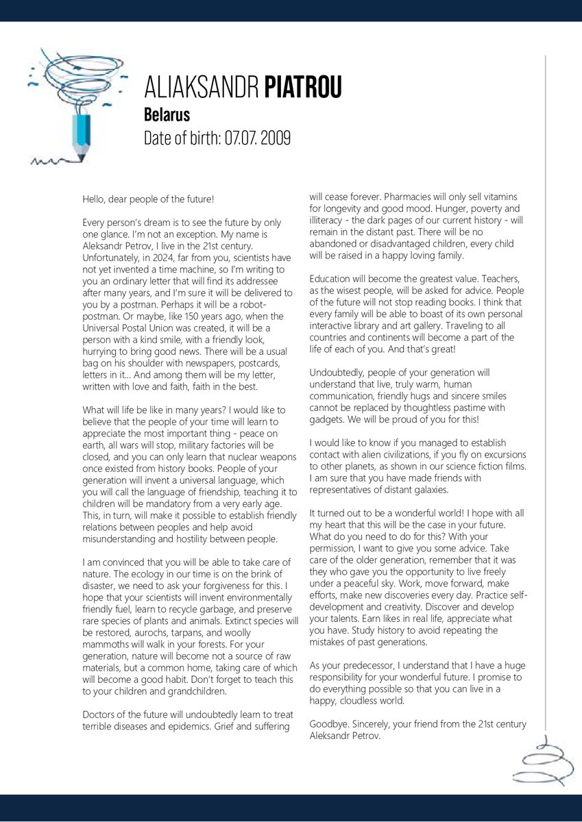 BelarusUNOG's tweet image. Inspiring words by Aliaksandr Piatrou from #Belarus who won the first place🥇in the UPU's 53rd International #LetterWriting Competition #ILWC❗️